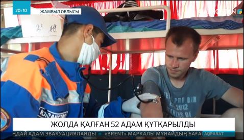Жамбыл облысында аптап ыстықта жолда қалған 52 жолаушы құтқарылды