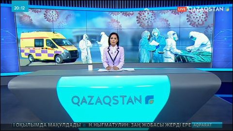 Қаламқас кен орнында вирус жұқтырғандар саны 10-ға жетті