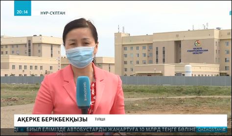 Нұр-Сұлтан қалалық фтизиопульмонологиялық орталық қызметкерлері жұмыс істеуден бас тартуда