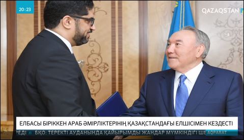 Елбасы Біріккен Араб Әмірліктерінің Қазақстандағы Елшісімен кездесті