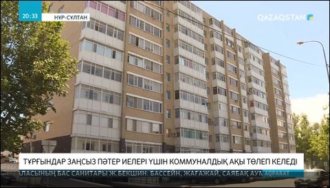 Елордада техникалық қабатты пәтерге айналдырғандар анықталды