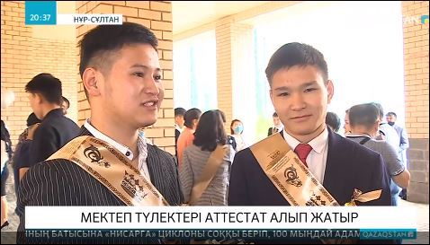 Бүгін мектеп түлектері аттестаттарын алды