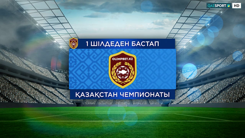 «Qazsport» телеарнасы OLIMPBET-футболдан Қазақстан Чемпионатының ойындарын толық көрсетеді