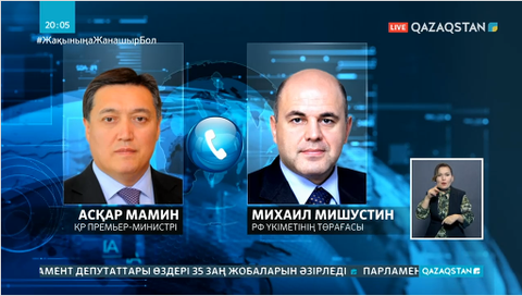 Ресейден Қазақстанға дәрі-дәрмек пен медициналық құралдар жеткізілмек