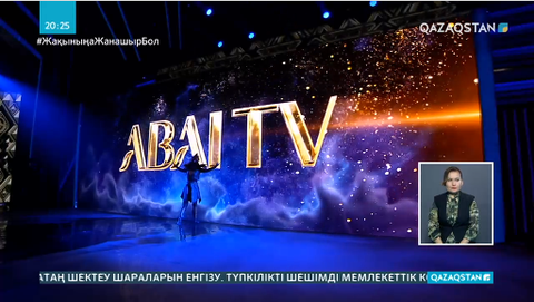 «Қазақстан» телерадиокорпорациясы жанынан «Abai tv» арнасы ашылды