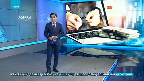 Электронды сауда арқылы жұрттың ақшасын жымқырған алаяқ ұсталды