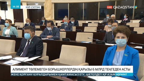 Алимент төлемегендер жазаланбай жүр