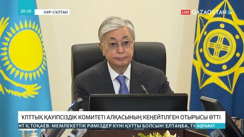 Президент Кәрім Мәсімовті қабылдады