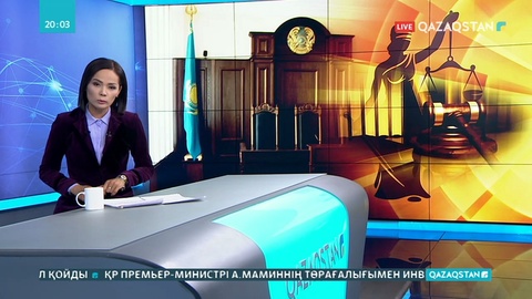 Сот үкім шығару үшін бөлек бөлмеге бармайды