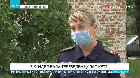 Өскеменде 3 бала көп қабатты үйдің терезесінен құлап кетті