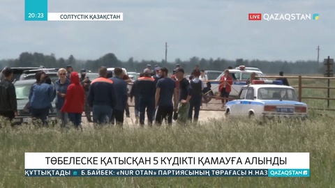 «Обухов» кен байыту комбинатындағы төбелеске қатысы бар 5 адам қамалды