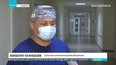 Атырауда газ құю бекетіндегі жойқын жарылыстан 4 адам жараланды