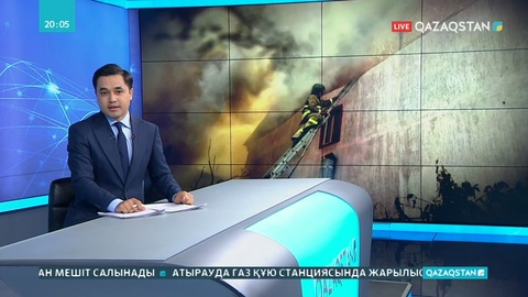 Елордада 2 үй өртеніп кетті
