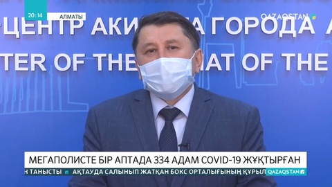 Ж.Бекшин тұрғындарды митингтерге қатысудан бас тартуға шақырды