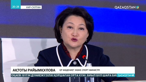 Токио Олимпиадасының кейінге шегерілуіне байланысты қомақты қазына қаржысы үнемделді