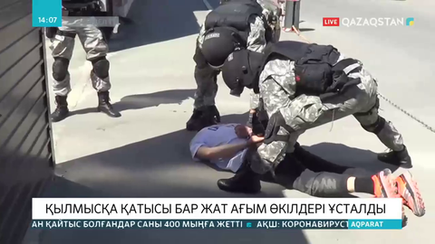 Атырауда есірткі сатқан жат ағым өкілі ұсталды