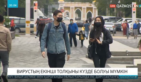 Алматыда вирустың екінші толқыны болуы мүмкін