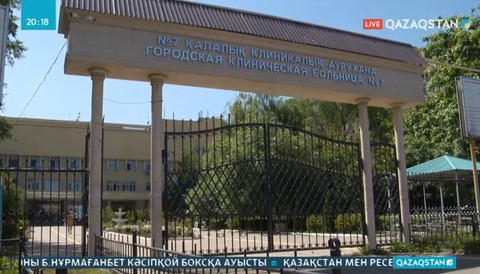 Алматыдағы блокбекетте жараланған полиция қызметкері есін жиды