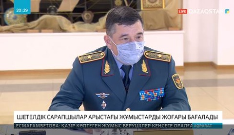 Арыстағы жарылыстан кейін қоймаларды орналастыру тәртібі өзгерді