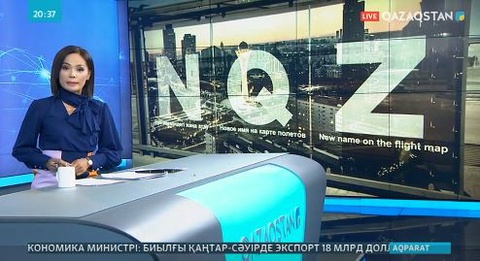 Нұр-Сұлтан халықаралық әуежайының коды өзгерді