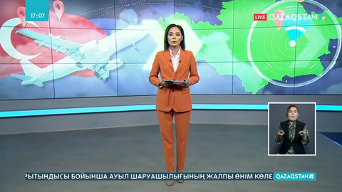 Қазақстан мен Түркия арасындағы әуе қатынасы қайта қалпына келеді