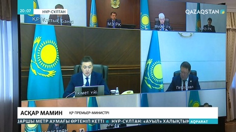 Еліміздің жалпы ішкі өнімі 1,7 пайызға төмендеген