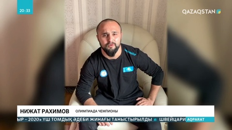 Айлықсыз жүрген ауыр атлеттер Үндеу жариялады