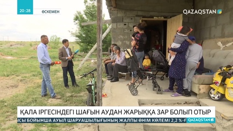 Өскемендегі 22-ші шағын ауданының тұрғындары 6 жылдан бері жарыққа зәру
