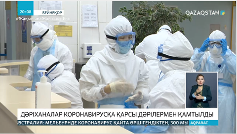 Елімізде дәрі тапшылығы мәселесі реттеледі