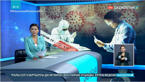 Аягөзде мектеп-интернат тәрбиеленушілерінен короновирус анықталды