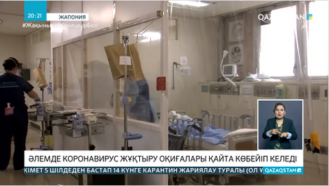 Моңғолия бубон обасына байланысты карантин жариялады