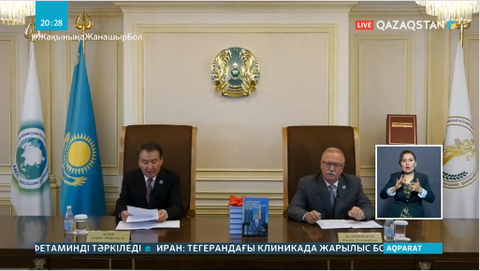 Қазақстанның қазіргі саяси-құқықтық жүйесін құрудағы Елбасының рөлі туралы кітап жарық көрді