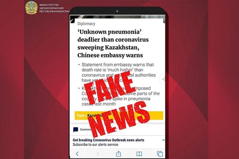 Қазақстанда коронавирустан да қауіпті пневмония тарағаны рас па: Министрлік түсініктемесі