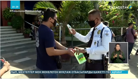 Әлемде коронавирус жұқтырғандар саны 12 миллионнан асты