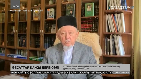 Зиялы қауым өкілдері коронавирустан көз жұмғандардың отбасыларына көңіл айтты