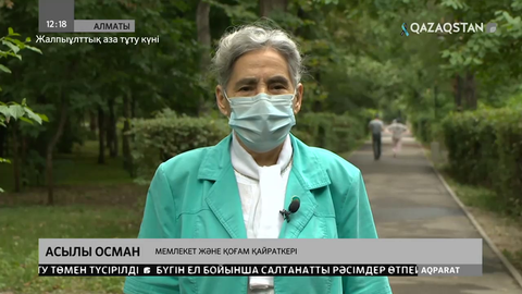Зиялы қауым өкілдері қазақ халқына көңіл айтты