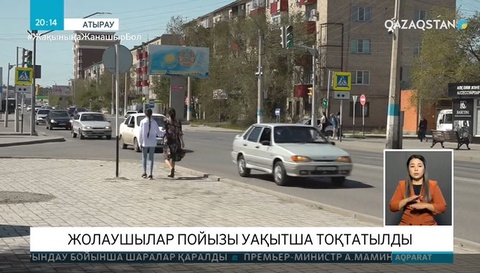 Жолаушылар пойызы уақытша тоқтатылды