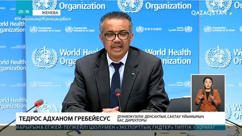 Әлемде коронавирус жұқтырғандар саны 13 миллионнан асты