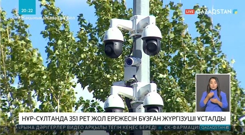 Нұр-Сұлтанда 351 рет жол ережесін бұзған жүргізуші ұсталды