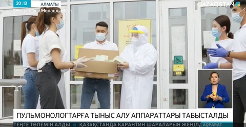 Пульмонологтарға тыныс алу аппараттары табысталды