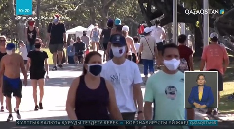 Covid-19: Әлемдегі ахуал