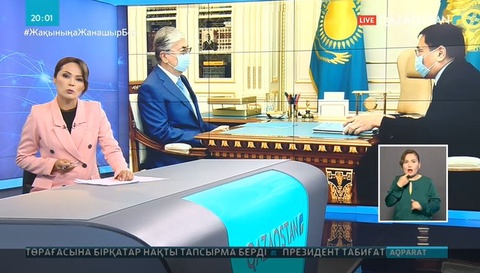 Президент  Ұлттық банк төрағасын қабылдады