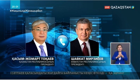 Мемлекет басшысы Өзбекстан Президентімен телефон арқылы сөйлесті