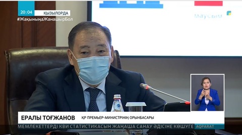 Ералы Тоғжанов Қызылорда және Маңғыстау облыстарына жұмыс сапарымен барды