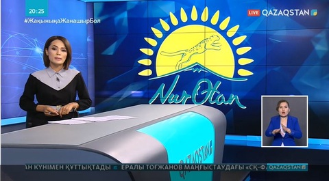 «Nur Otan» партиясы жақтастары лигасының онлайн-конференциясы өтті