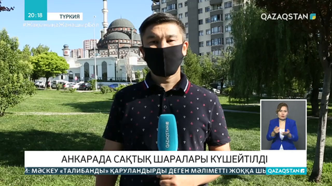 Анкарада сақтық шаралары күшейтілді