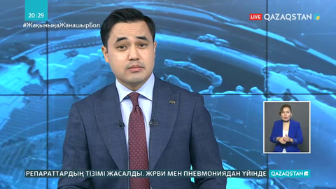 Қазақстандықтарға Түркияға кіруге уақытша тыйым салынды