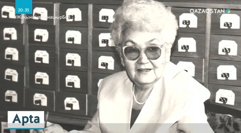 Профессор Рәбиға Сыздық дүниеден өтті