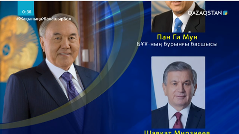 Ертең Нұрсұлтан Назарбаев 80-ге толады