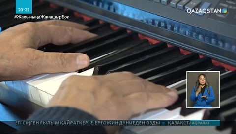 Еліміздің біртуар азаматтары бақилық болды
